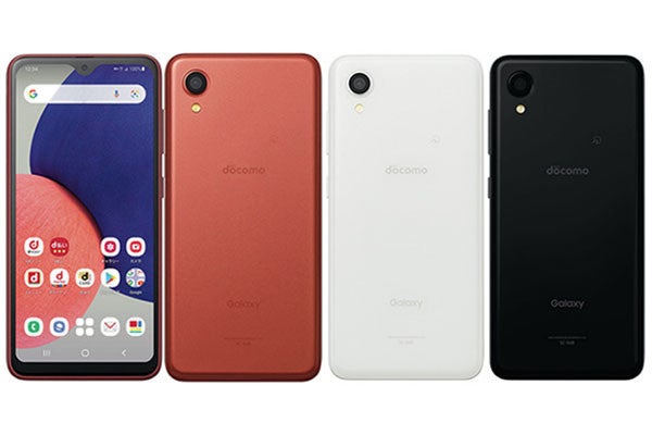 ドコモ、「Galaxy A22 5G SC-56B」を12月2日に発売 - 端末価格22,000円