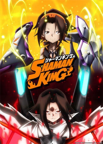 Shaman King 五人の戦士編ビジュアル キャスト解禁 マイナビニュース