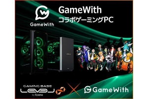 iiyama PC、プロチーム「GameWith」Fortnite部門との新コラボPC