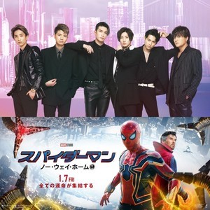 SixTONES新曲、『スパイダーマン』日本版主題歌に「とても光栄です」