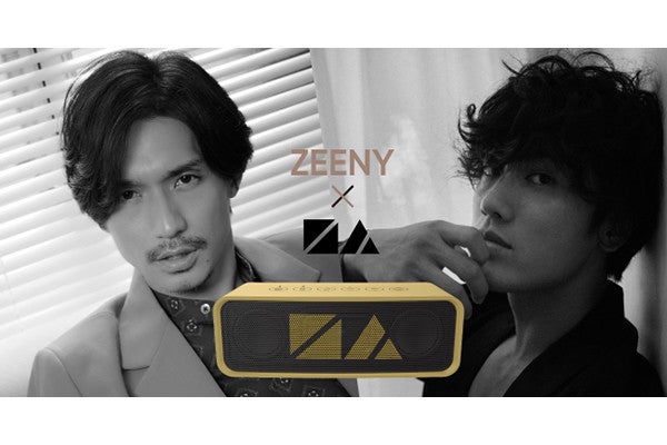 錦戸亮&赤西仁ボイス搭載のZeeny新スピーカー。「NO GOOD TV