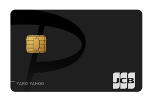 PayPayカード、12月1日募集開始 - 決済額1％のPayPayボーナス貯まる