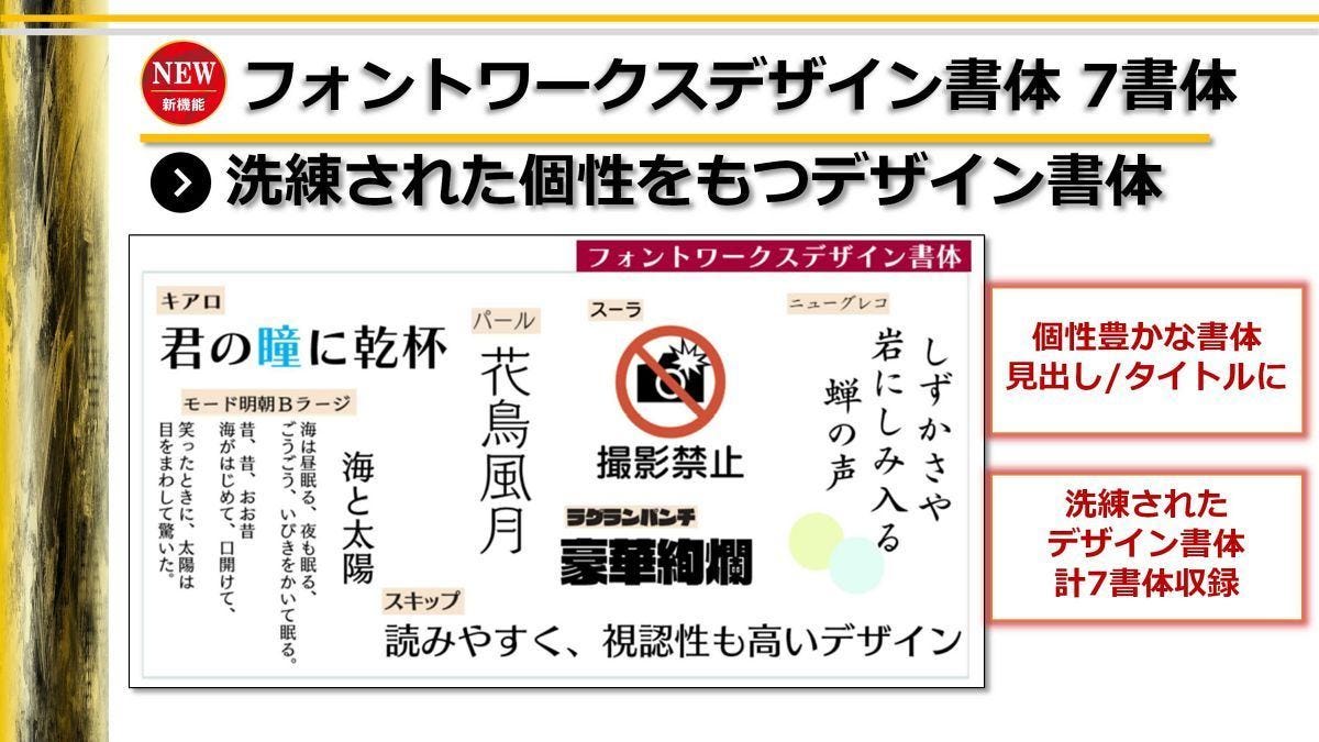 当店限定販売ETOU-tvilジャストシステム 一太郎2022 プラチナ ATOK 40周年記念版 通常版 ビジネスソフト（コード販売） 