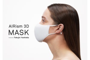 ユニクロ、「エアリズム 3Dマスク」を発売 - 不織布フィルター含む3層構造