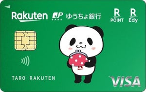 楽天カード、ゆうちょ銀行デザインの新クレジットカードを発行開始