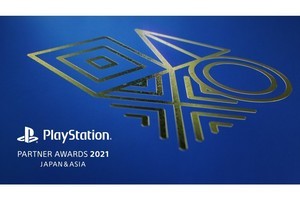 「PlayStation Partner Awards 2021」、まずは2つの部門の受賞タイトル発表