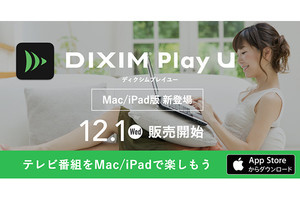 ポップインアラジン　付属品完備　DiXiM Play 永久ライセンス取得済み