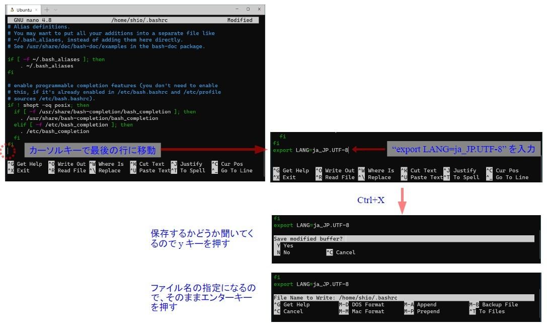 Windows Subsystem For Linuxガイド 第1回 基本編 マイナビニュース