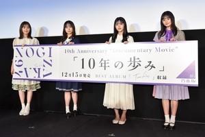 乃木坂46生田絵梨花、卒業後の抱負「みんなと一緒の目標は持てないけど…」