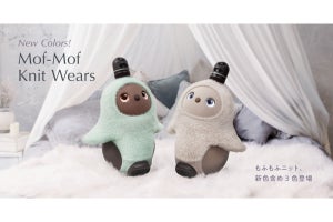 LOVOT 冬のウェア「もふもふニット」発売、新色「グリーン」と「グレージュ」を追加