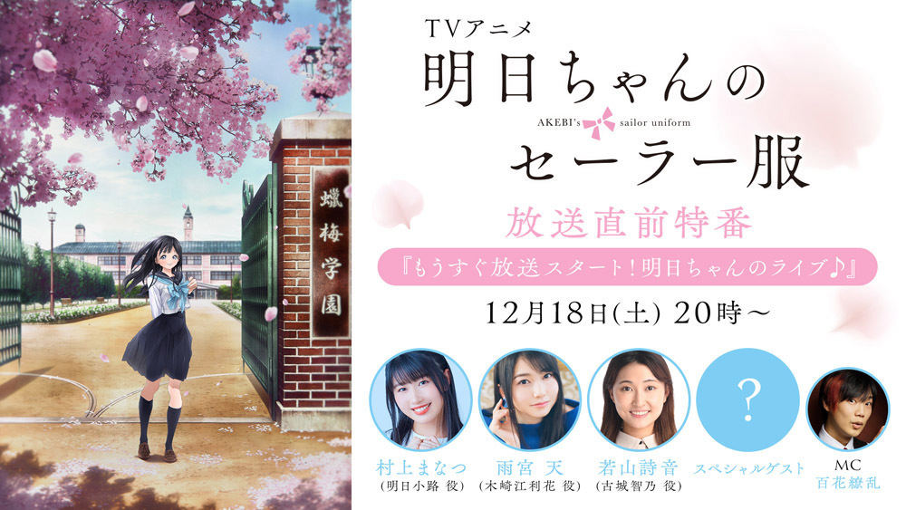 瓦斯燈や女学校！／[服部誠一・東京新繁昌記・＜初編～六編＞六
