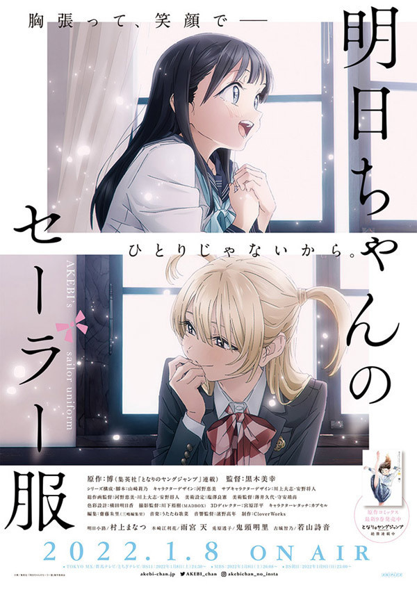 東京新繁昌記 初編〜六編・後編一(服部誠一) / 名雲書店 / 古本