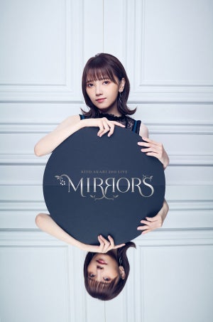 声優・鬼頭明里、2nd LIVE「MIRRORS」BD発売決定！きゃにめ限定シングルも