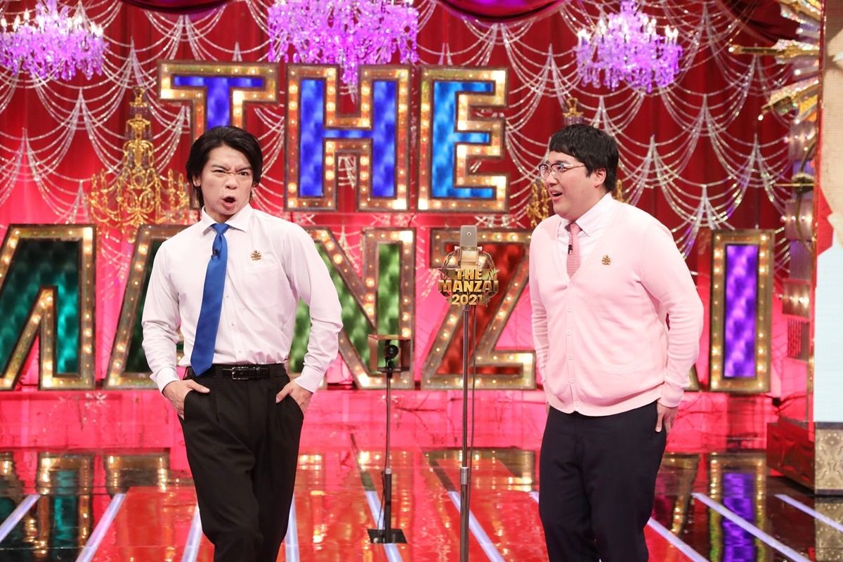 マヂカルラブリー、『THE MANZAI』初舞台「M-1決勝くらいの意識で