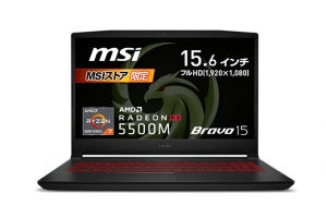 MSI、約12万円で100台限定販売のゲーミングノートPC「Bravo-15」
