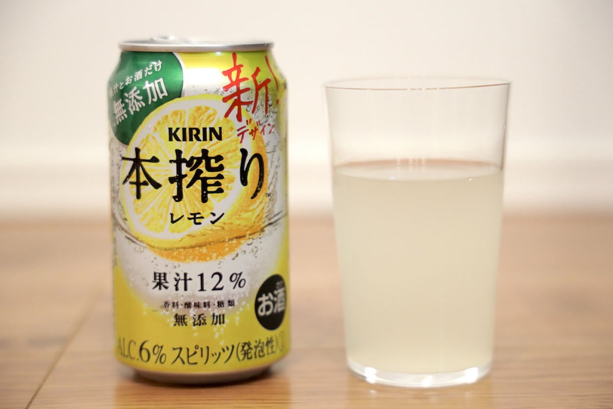 キリン 本搾り 缶チューハイ 350ml 24本 Alc 5 1ケース ピンクグレープフルーツ