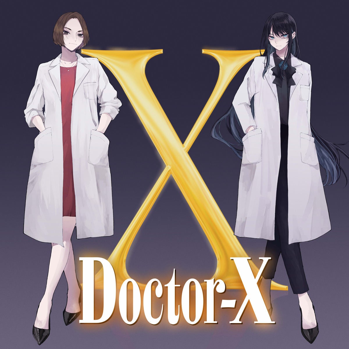 Doctor-Ｘ 第9話台本 imervillas.com