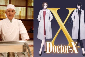『ドクターX』小堺一機初参戦　第9話EDはAdoとスペシャルコラボ
