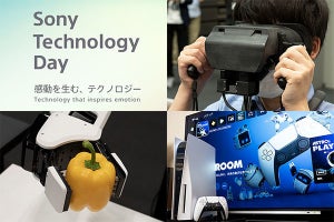 “画質全振り”な新VR HMD登場。「Sony Technology Day 2021」を振り返る