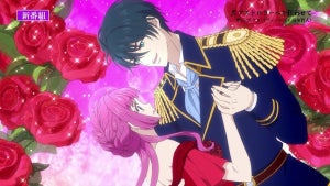 TVアニメ『王子の本命は悪役令嬢』、PV公開！12/10に第1話を先行配信