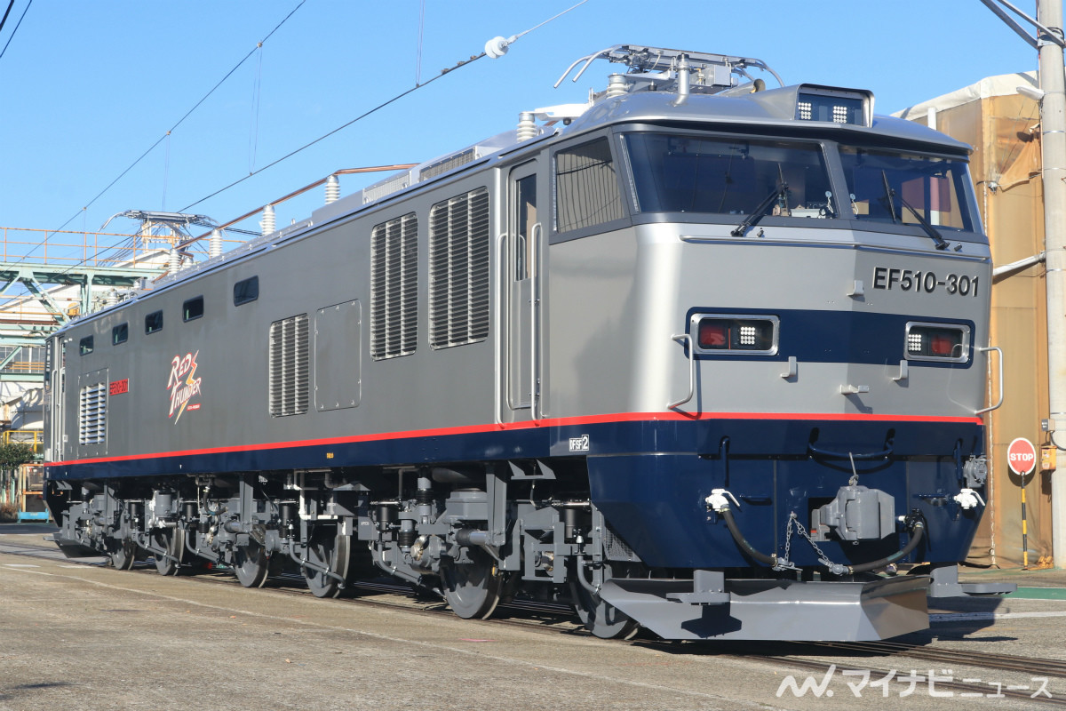 1/80 16番スケール JR貨物ロゴ（銀）+EF510-301車番デカール