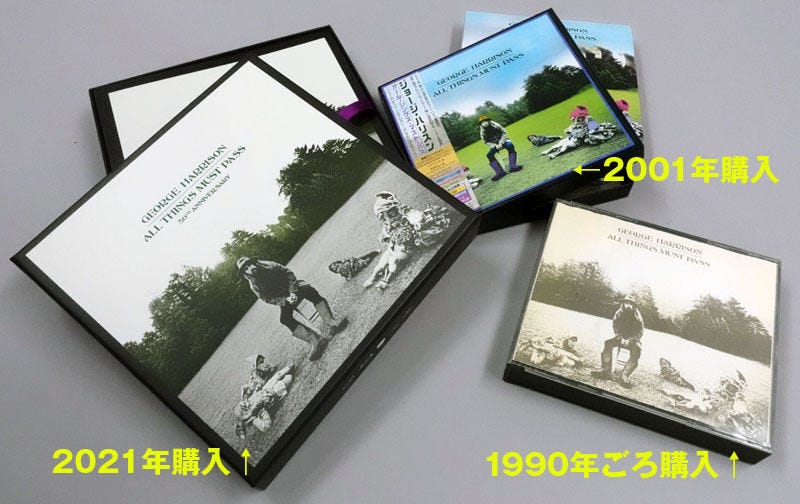 洋楽対決 発表から50年 今なお色褪せない不滅の金字塔ジョージ