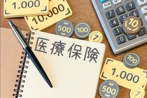 医療保険は不要? 加入が必要・不要な人の特徴を解説