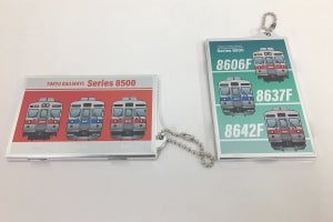 「東急電鉄8500系グッズ」を発売、人気の3編成がモチーフに - 書泉