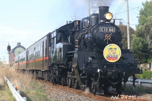 真岡鐵道「SLもおか」イベント列車「SLサンタトレイン」3日間運転