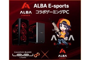 iiyama PC、Fortniteアジアチャンピオン「ALBA E-sports」コラボPC