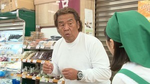 長州力、スーパーの迷惑客“試食バカ食い男”に 『スカッと』ドラマ初出演