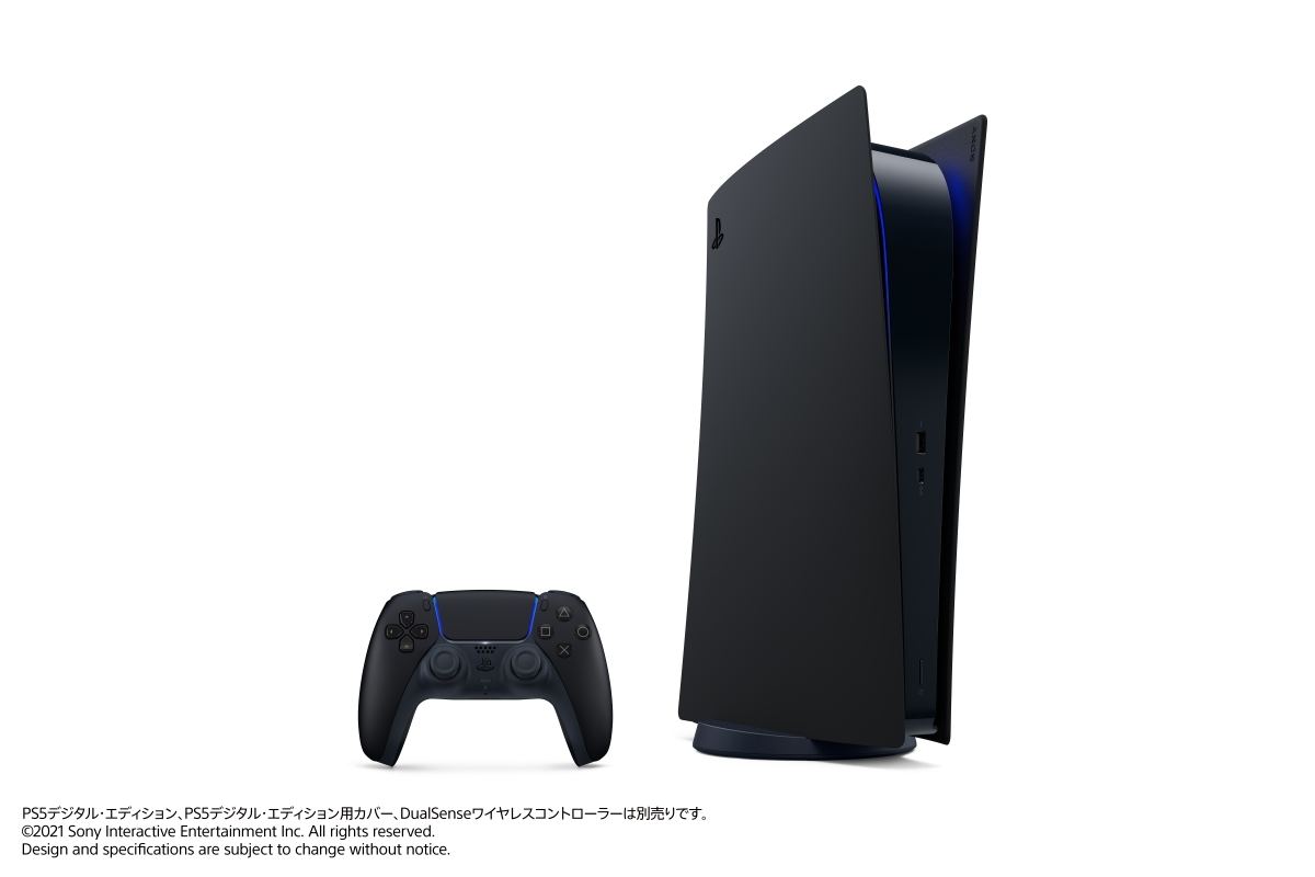 PS5本体のカバーとDualSenseに新色登場