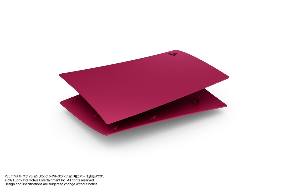 PS5本体のカバーとDualSenseに新色登場