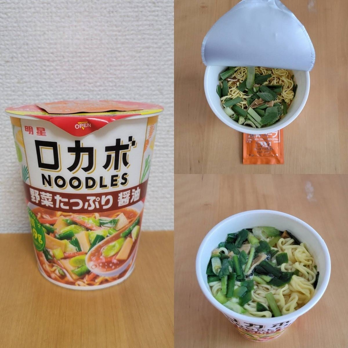 全品300kcal以下！ヘルシー系カップ麺4種類食べ比べ | マイナビニュース