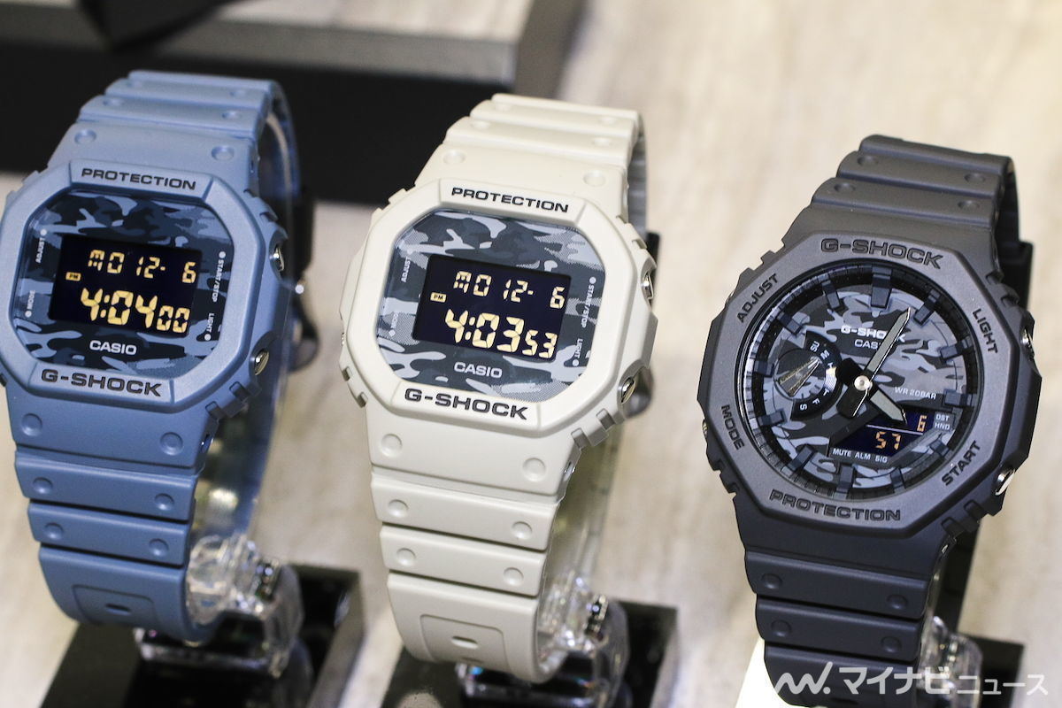 カシオ、G-SHOCK、Dial Camo Utility