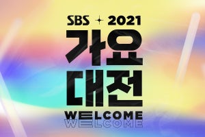 NCT 127、NCT DREAM、Stray Kids、IVEら『2021 SBS歌謡大祭典』出演決定