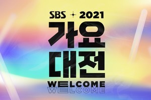 NCT 127、NCT DREAM、Stray Kids、IVEら『2021 SBS歌謡大祭典』出演決定