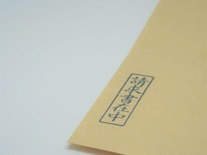 友達に送りたい 簡単でかわいい封筒の作り方 文字の書き方を解説 マイナビニュース