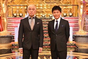 ダウンタウンが総合司会『お笑いアカデミー賞2021』ノミネート芸人発表