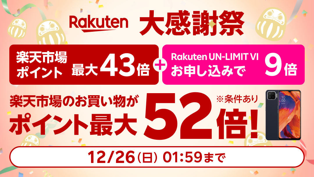 キャンペーンビジュアル
