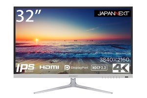 JAPANNEXT、HDR対応の32型4K液晶 - 46,980円で販売
