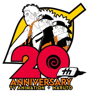 『NARUTO-ナルト-』、20周年記念スペシャルダイジェストPVやビジュアル公開
