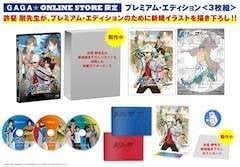 リョーマ！」BD / DVD3月に発売、特典に許斐剛の新規イラストを