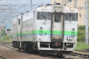 JR北海道、7駅を廃止に - 新幹線200系で知られた流山温泉駅も廃止