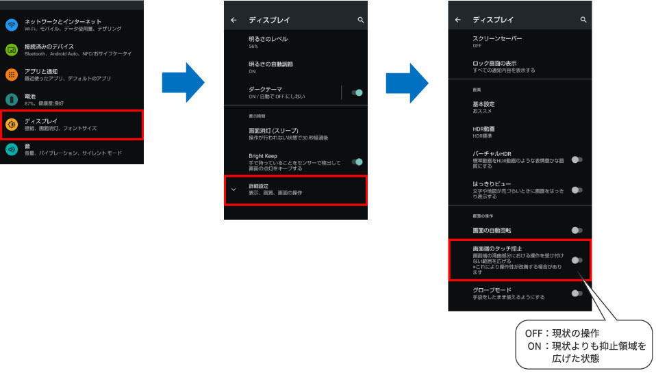 追加される設定