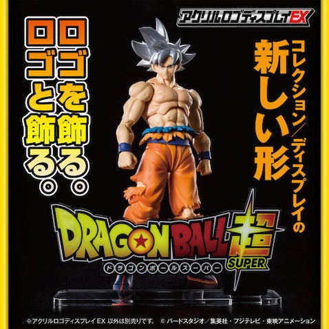 ドラゴンボール超 アクリルロゴディスプレイexに参戦 マイナビニュース