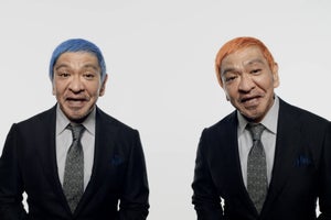 松本人志、“ひとり二役”の漫才に挑戦　ブルー&オレンジの髪色も披露