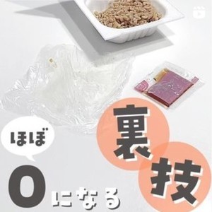 【裏技】納豆のフィルムをきれいにはがす方法に「えっすごい! 知らんかった」「今日からやってみる」の声