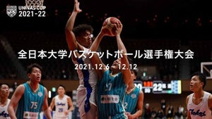 全日本大学バスケットボール選手権、男子の部は白鷗大が初優勝、女子は東京医療保健大が5年連続優勝