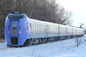 JR北海道「おおぞら」キハ283系の定期運用終了 - 記念特急券も発売